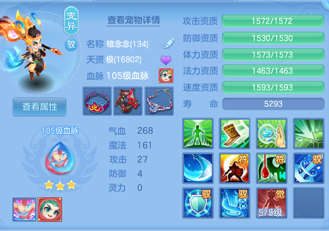 b115af9b4ed9a99e95f17300e7a14e3f.png