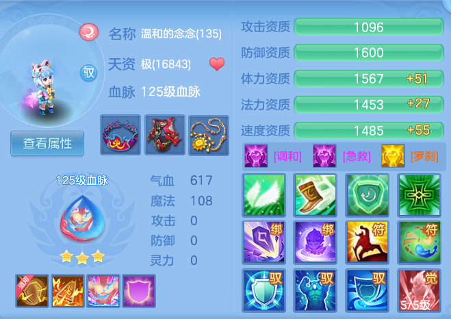 c9519cb40f1171578b24ab4c9156ea49.png