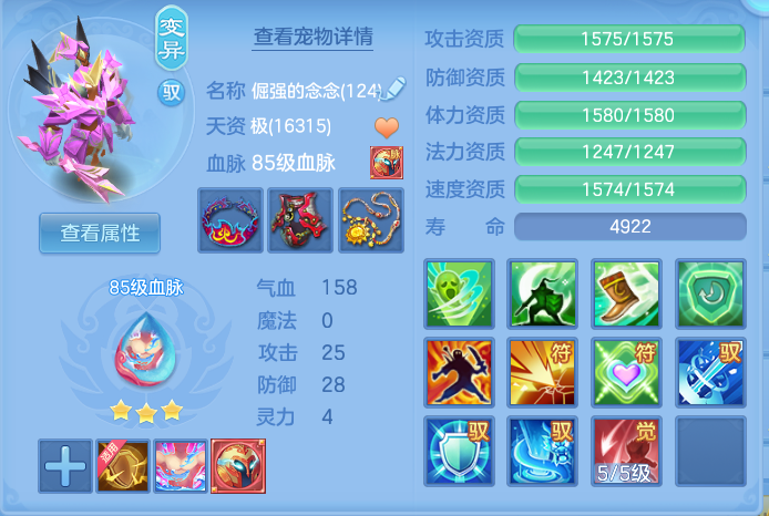 ddfd7e620c3bdc16dfcf10704156975f.png