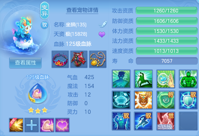 d44689749389553c0397e8dc96228ba6.png