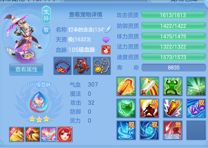 f02a8ab4238f7b8e6401d6acde79345b.png
