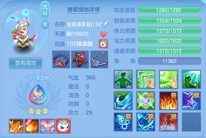 f0c9f9171d4c5367f404d4ade23afede.png