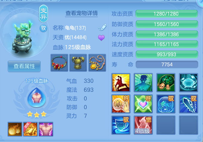 51bece8e3499a01b7918476ac7104f6a.png