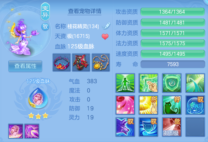 4b2e834c8b63342c657698eed59caee4.png