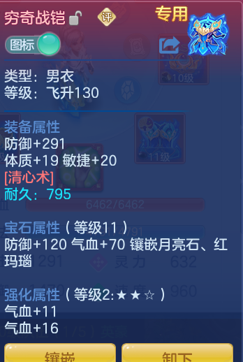 8f1c99e8f2aad820b064de431090c615.png