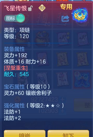 90dab223de6fe0cfa094dbf5af26bbad.png