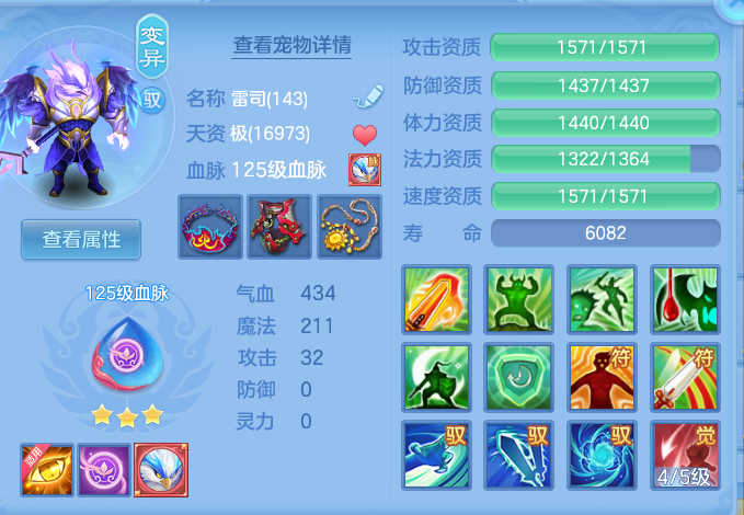 876d02cb50f824dde2defd89ce7da17f.png