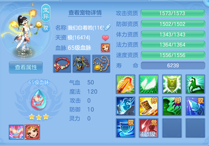 910f669aaaba3e25efc9d5af9c750a1b.png
