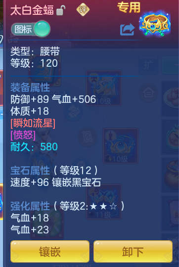 baef54c3572c6e183286020f7d268016.png