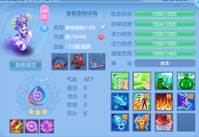 e4bf96b6b3aef067ac07d7bbc70b2690.png