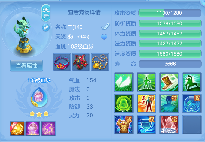 fa8b9c45c87d84f3427e09a7079d5dec.png
