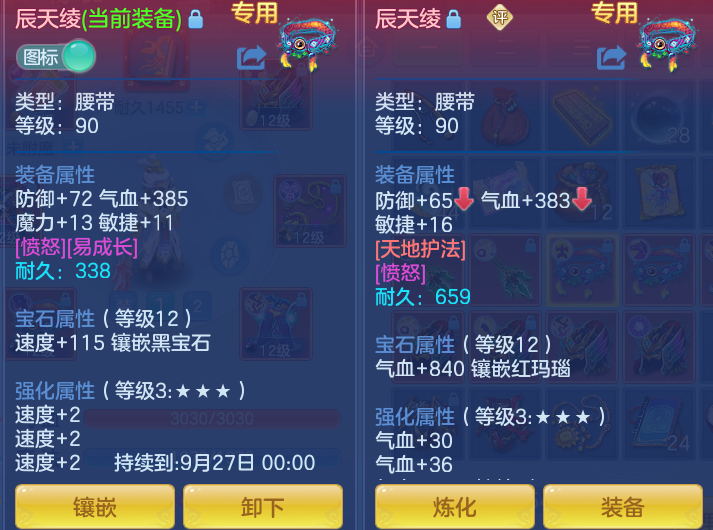 2b1a3ee6bd06f50810a6a0977a1e9a90.png
