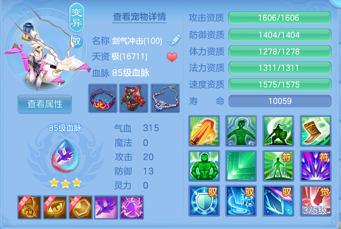 5b50a17d19ff565c3e9b5ee773c81276.png