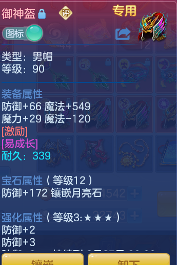 674d0c8e1886ab367989161bf2805616.png