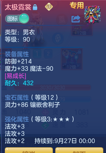 910c7e1062839593943b41613038c30b.png