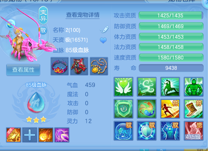 3bc9db500640188b23a4d14ec2ff5b8c.png