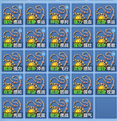 18e0c2805ba7be0fe5888ef1f6a1eef8.png