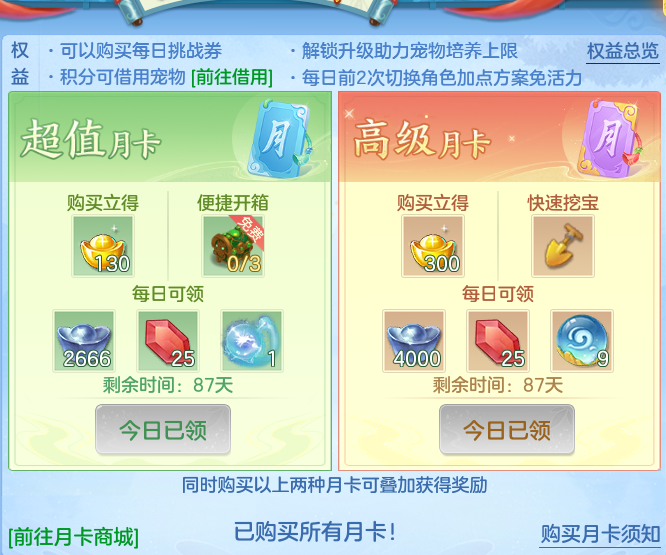 8b6b6d00822edcad28b7a0d8eda85537.png
