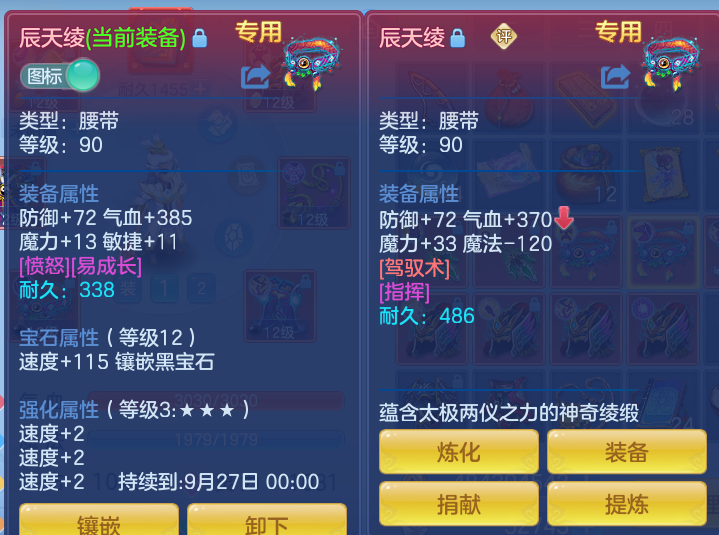 85e2351e159623ab6d88030da0595927.png