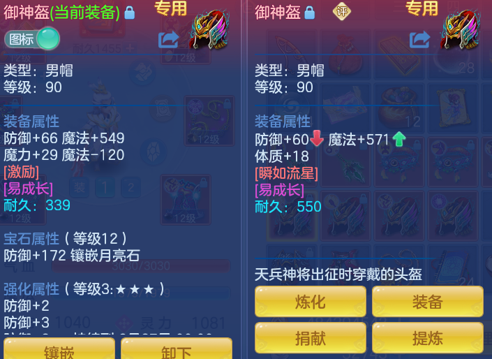81d6e155d95f7310f74c4203065b8771.png