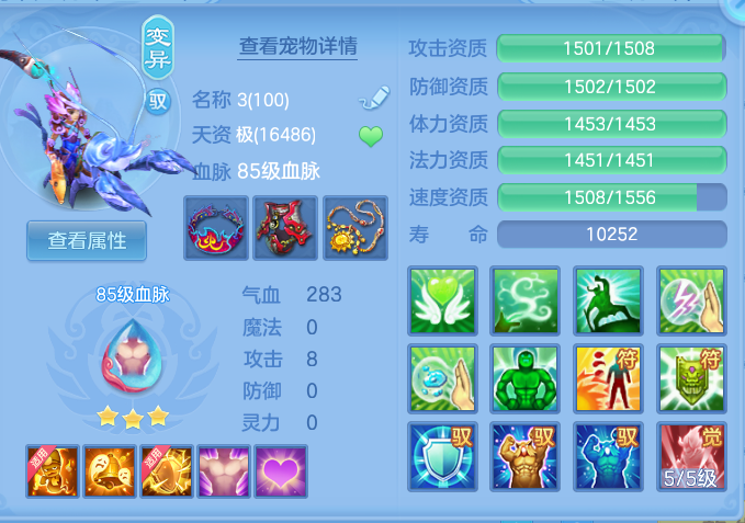 3998f63766c51bd479dd756bedd9185c.png