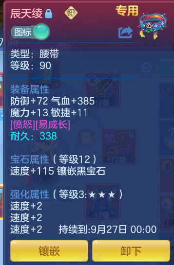 6779fee62107ac219e0d2b2424be2eb6.png