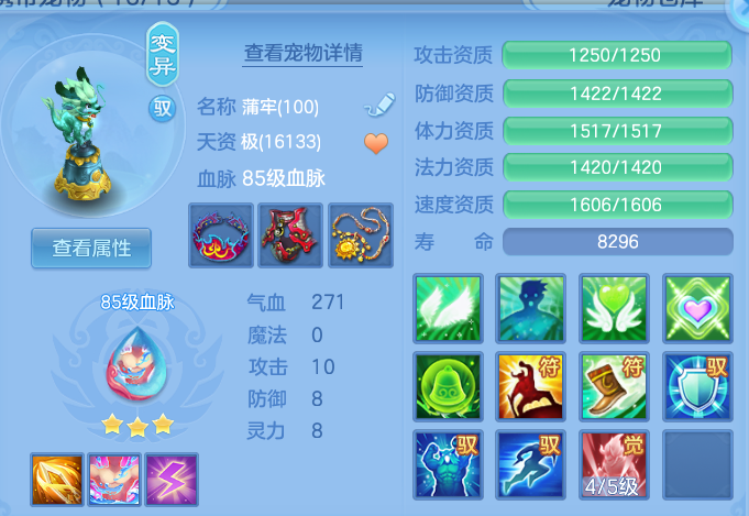 5085a77694855964c94254eefd5aa955.png
