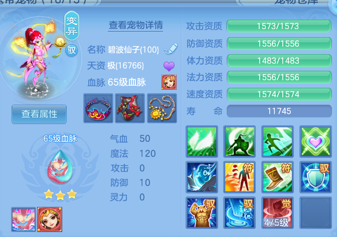 1780361e7c0aea813e665df2dba790aa.png
