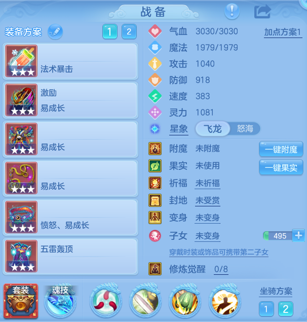 aafe822fbbea19b294f56d4e2700bee1.png