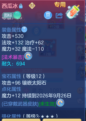 9694049aa19e80aa1224909e105ba5eb.png