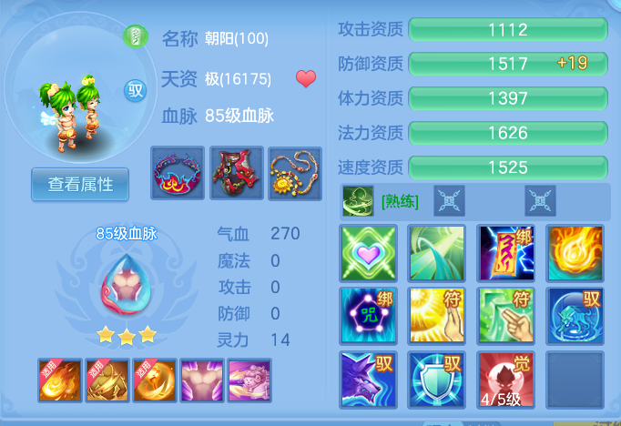 bf2836cd91181ceadf8f17be956d5fc8.png
