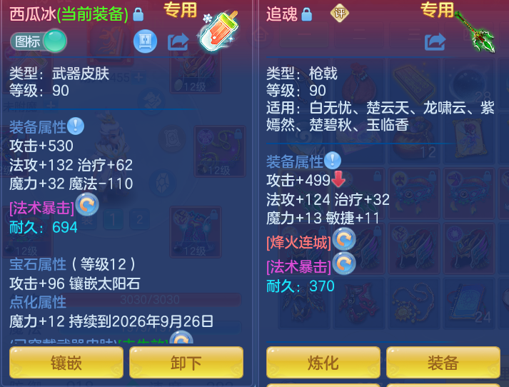 bc9673563662f50e1af25c346fb4ed7d.png