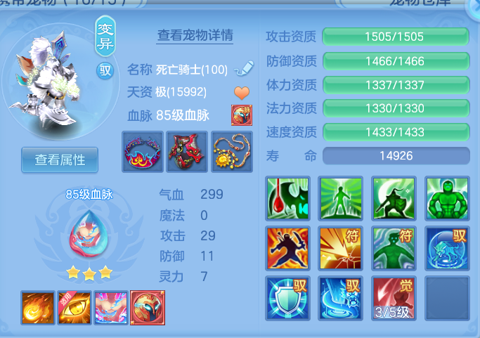 d6e63eca4d4cc92a5d1a499d61809480.png