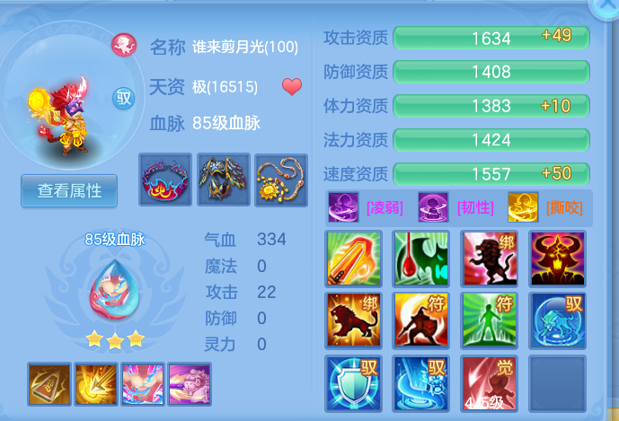 c87f7e8e01cabab28a203bd48f1a8113.png