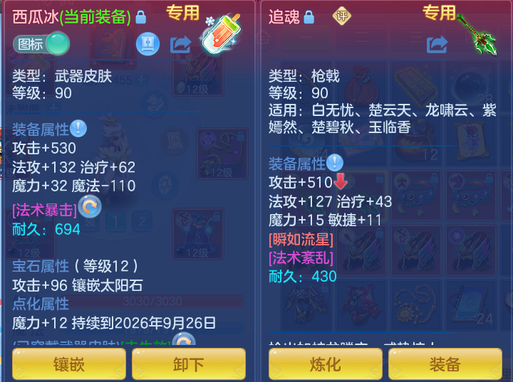 cf9e66aa75c83d33d8aee8cd9f28743d.png
