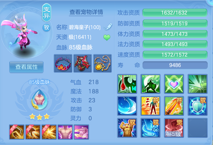 f29cb901f5597e9f3c7df277a10b2832.png