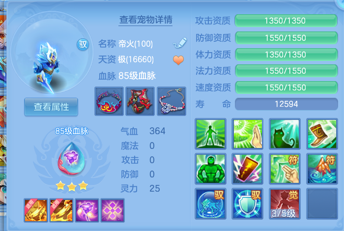 e785c33e9cfafc96922d3ab56079ebd7.png