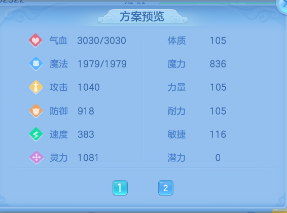 e2041785cf783a5b589c9b8e9cd2f69a.png
