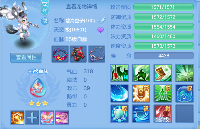 0e68c926cb83ee0eb35d82d45bbe08ac.png