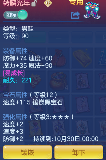 7f587f5bcfe8d1aacf5c3338cfbf40bd.png