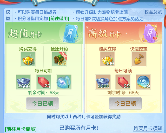 9f2f5f6e7cd8c4e721b50dfdc1f18254.png