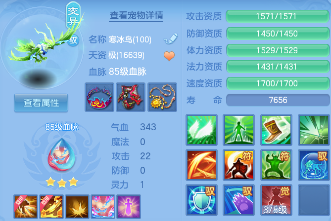 41c0e355e8b9fa430016245c2b9114df.png