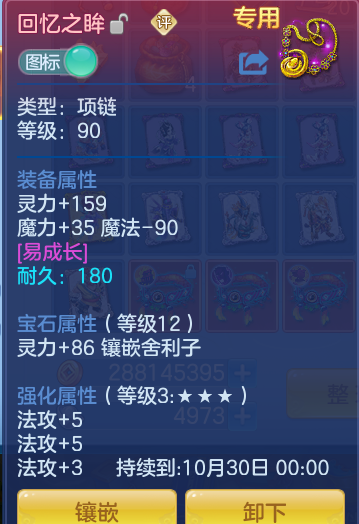 b0f5aeba3498af4fddd0a1ea08a58de2.png