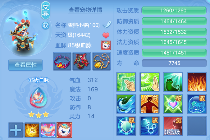 e0658fbe297cf50bf2e2d230d19b9109.png