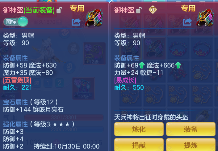 f669e3260b43bcb3ec4d3aa9dae57877.png