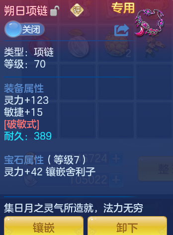 2e864f214102810d69a6b3646cdf6ec0.png