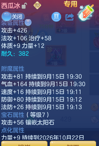 29e42c299aac5677caacdc898f843782.png