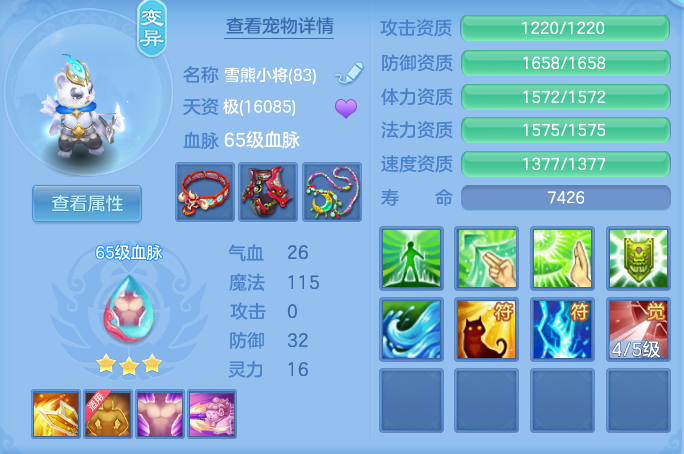 054bd0d8704b8b4683074833ec35b22d.png