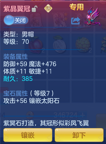 906304e237094cdfd69fb9fef4944953.png