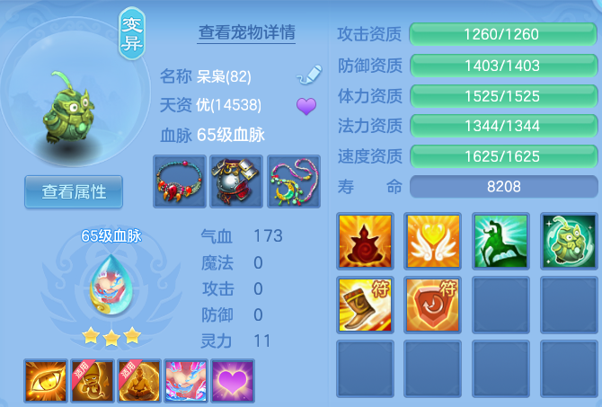8941aa100f5874bbbab66d788231452c.png